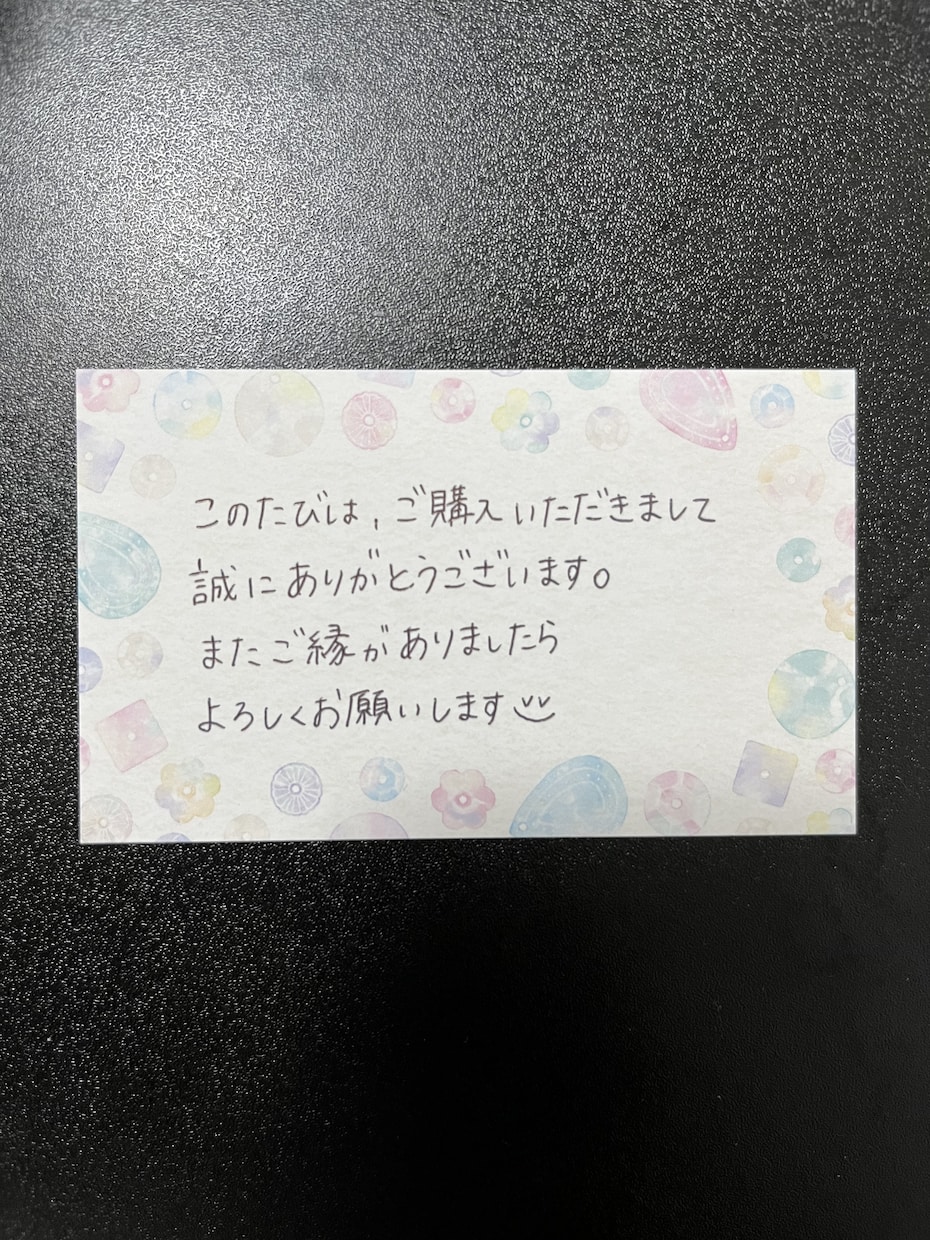 心を込めて代筆いたします 手書きしたいけど時間がない方、自信がない方、お手伝いします！ イメージ1