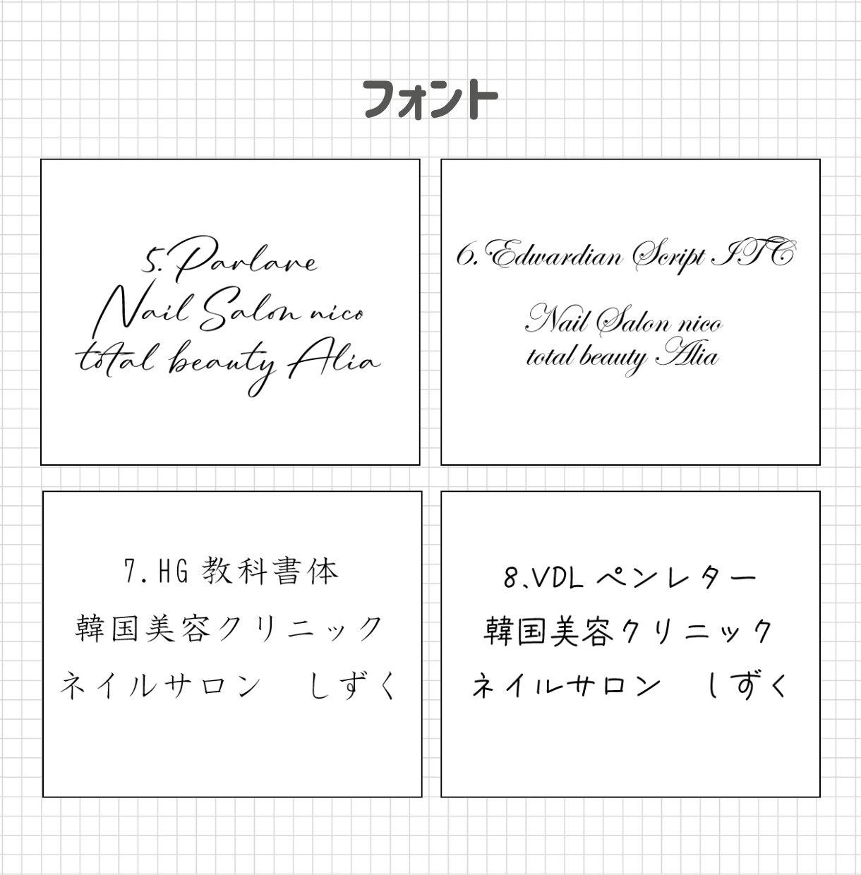 作成済みロゴ販売いたします すぐにロゴを使用したい方へ！大人かわいいロゴはいかがですか？ イメージ5