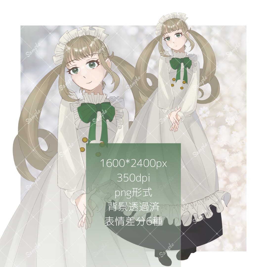メイド服姿の女性の立ち絵販売します 商用可能！既製品のため即納品可能！！ イメージ1
