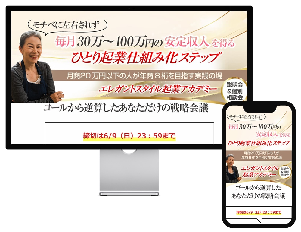集客に強いUTAGEのオリジナルLPを制作します LP制作100本以上、UTAGE著者がチームで登録率をUP！ イメージ5