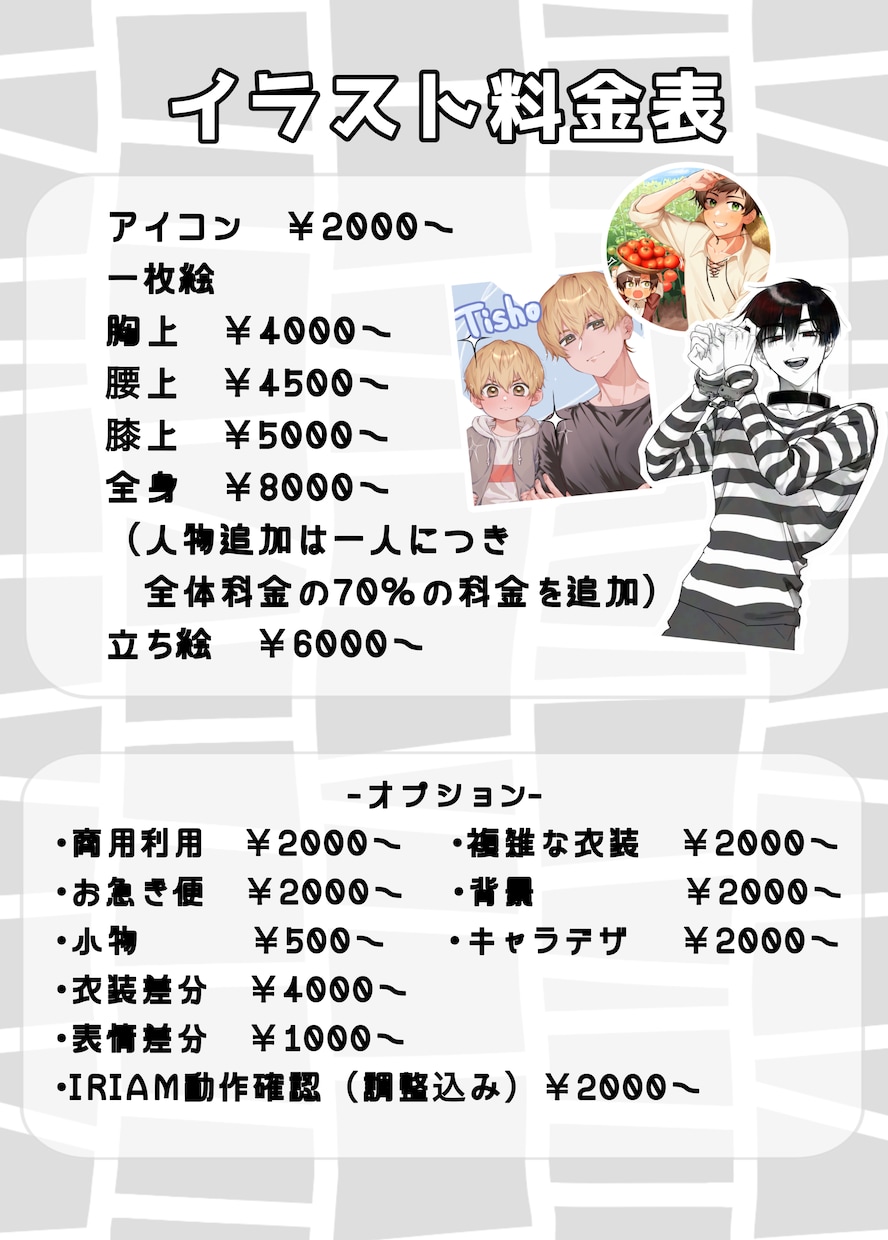 一枚絵などなんでも描きます 低価格で目を引くイラストをお届けします！ イメージ1