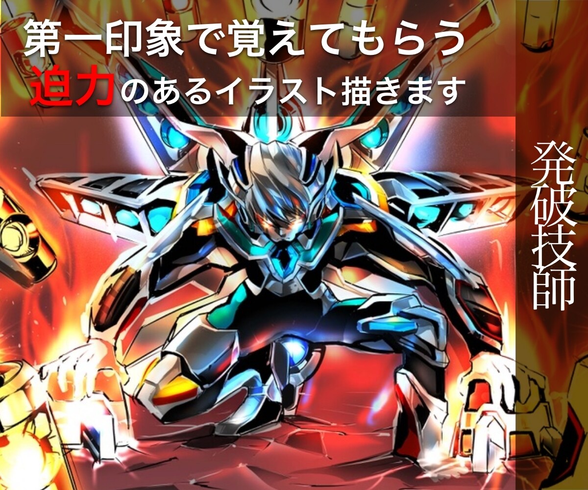 合体！フュージョンキャラを描きます 二つのキーワードを融合してオリジナルキャラを生成します イメージ7
