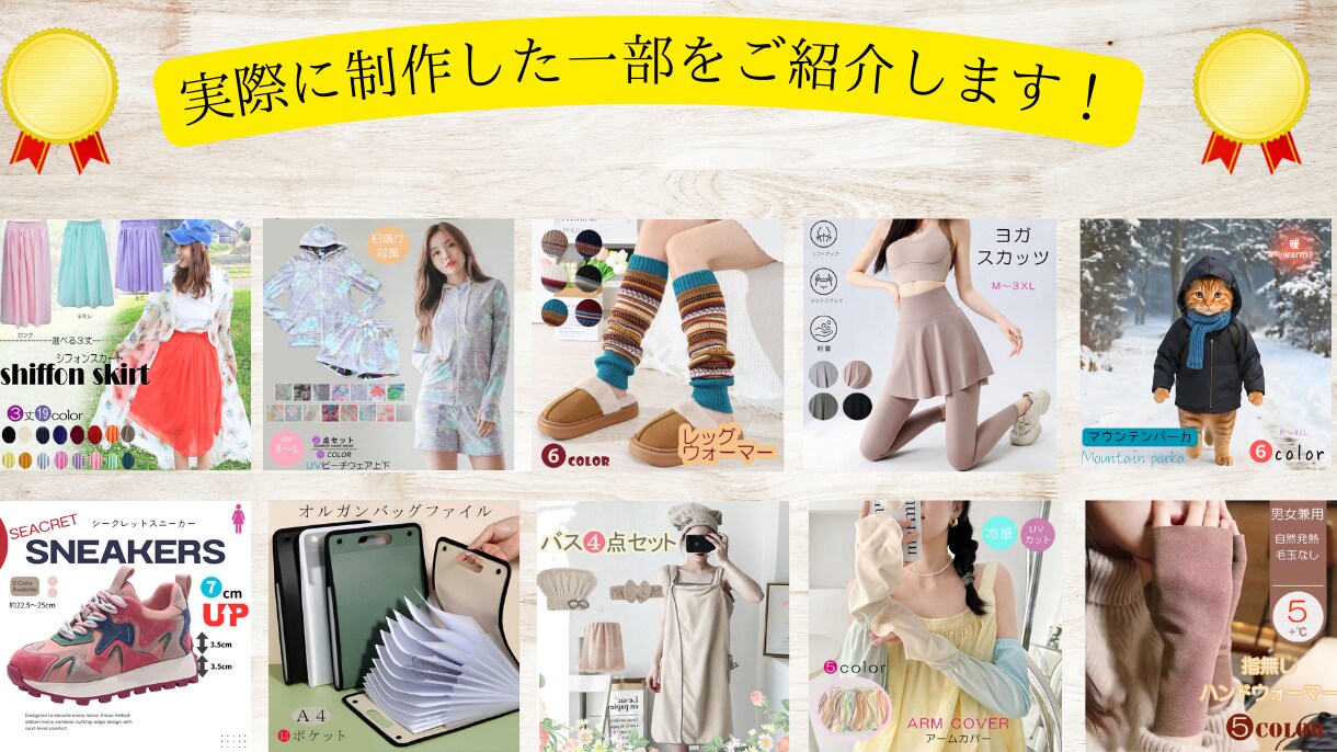 初回おススメプラン★中国商品画像をリメイクします アリババ商品LPを“売れる日本向けLP”へ作成し放題プラン！ イメージ5