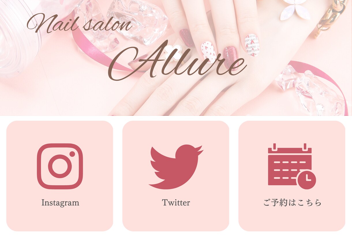 あなただけのLINEリッチメニュー作成します 【ラフ提案2案】集客アップのお手伝い！ イメージ3