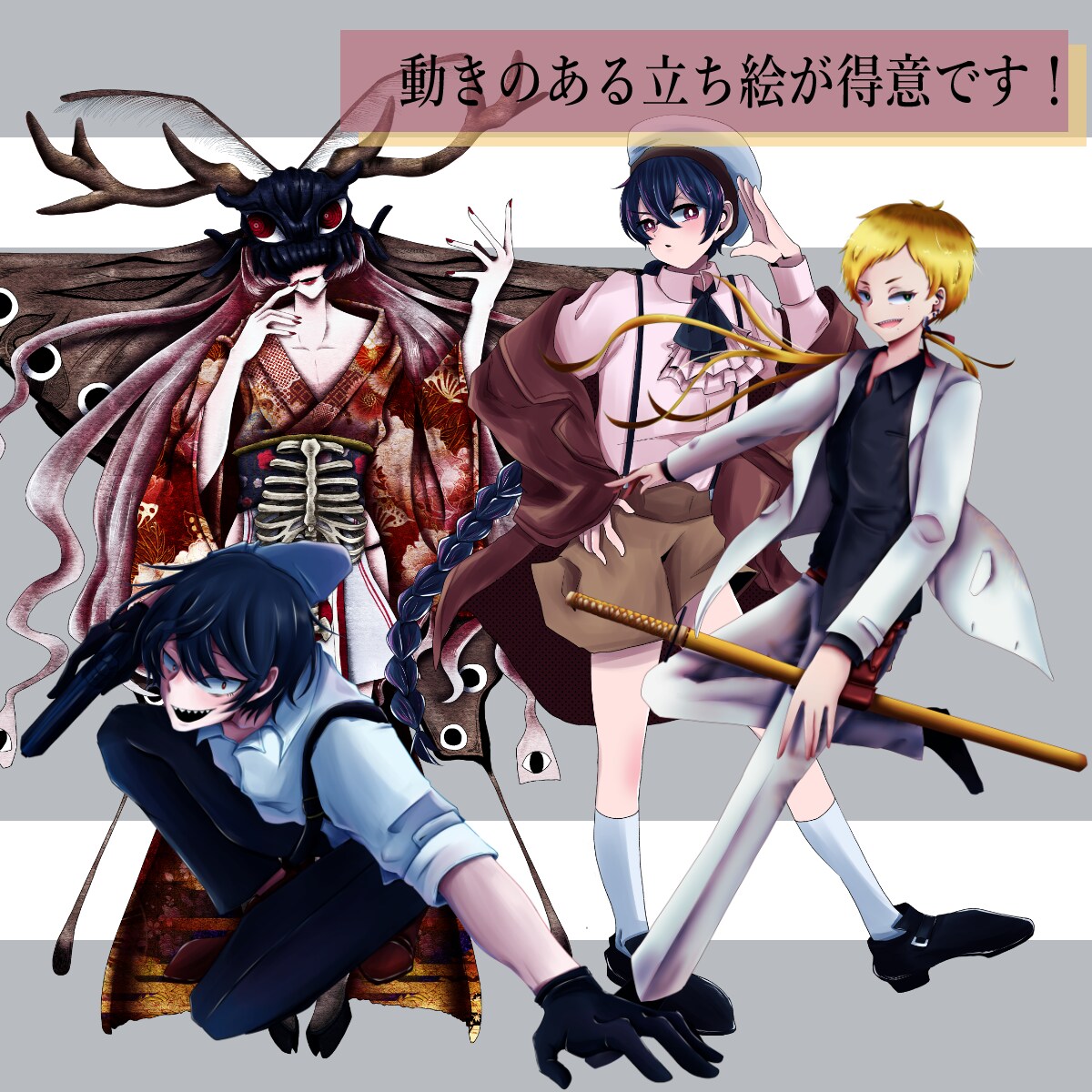 TRPG・ゲームや配信で使える立ち絵を作成します ハッキリした色使い立ち絵作成します。 イメージ6
