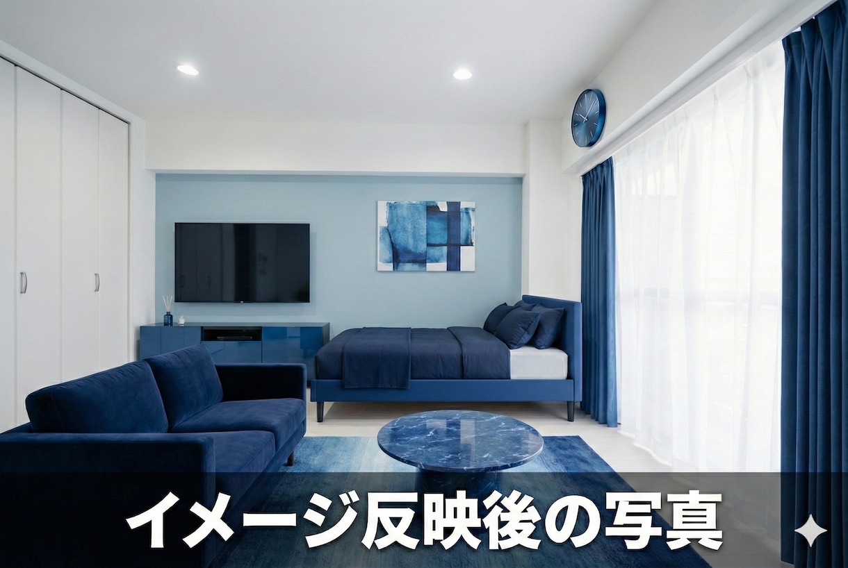 あなた好みのお部屋の完成イメージ画像を提供します （夢のある生活に向けお手伝いいたします） イメージ5