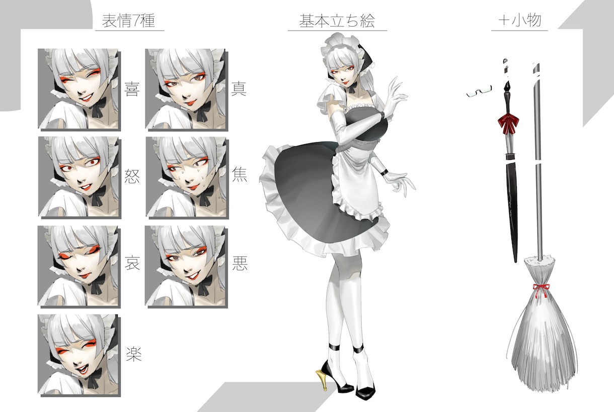 表情7種＋小物セットの立ち絵お描き致します TRPG・YouTube配信などにご利用いただけます イメージ2