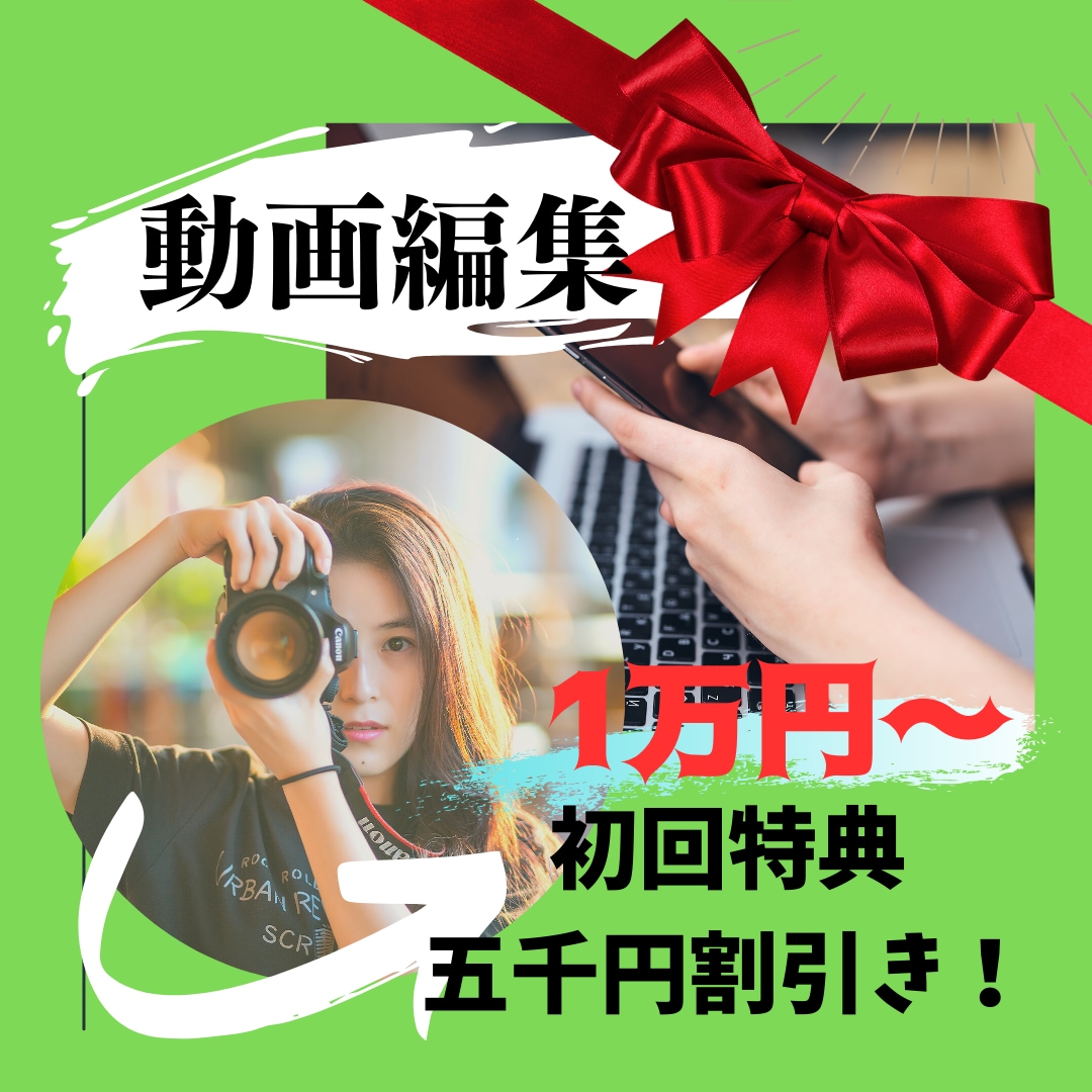 丸投げOK!YouTube向け動画編集します ジャンル問わず楽しい動画に仕上げます！ イメージ1