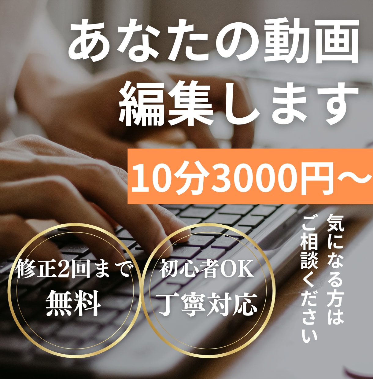 丸投げOK！テロップ・カット等の動画編集します 初めてでも安心！シンプルで見やすい動画に仕上げます イメージ1