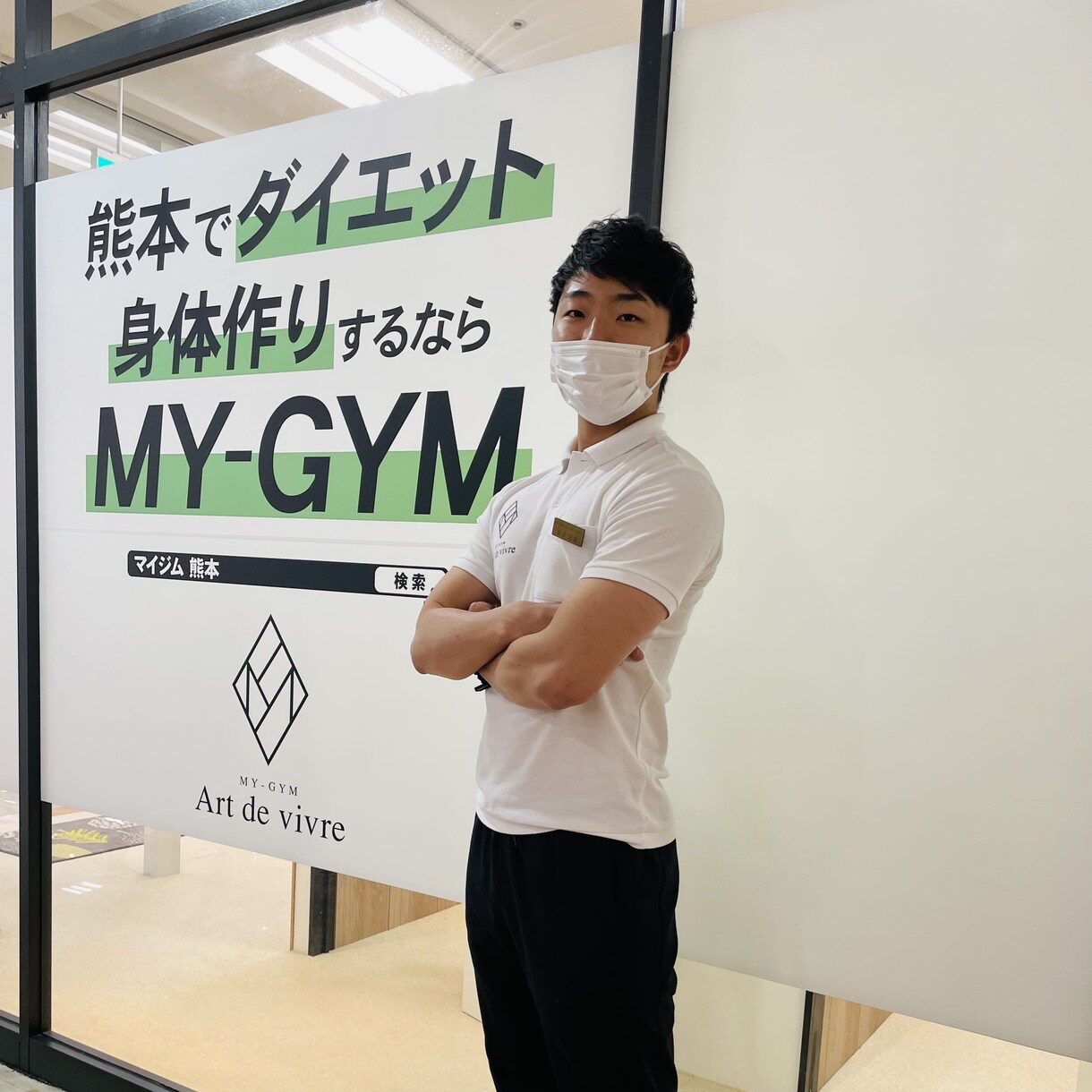 コーチング×生活と食の根本改善でダイエットします 年間1000セッション以上提供する現役パーソナルトレーナー イメージ1