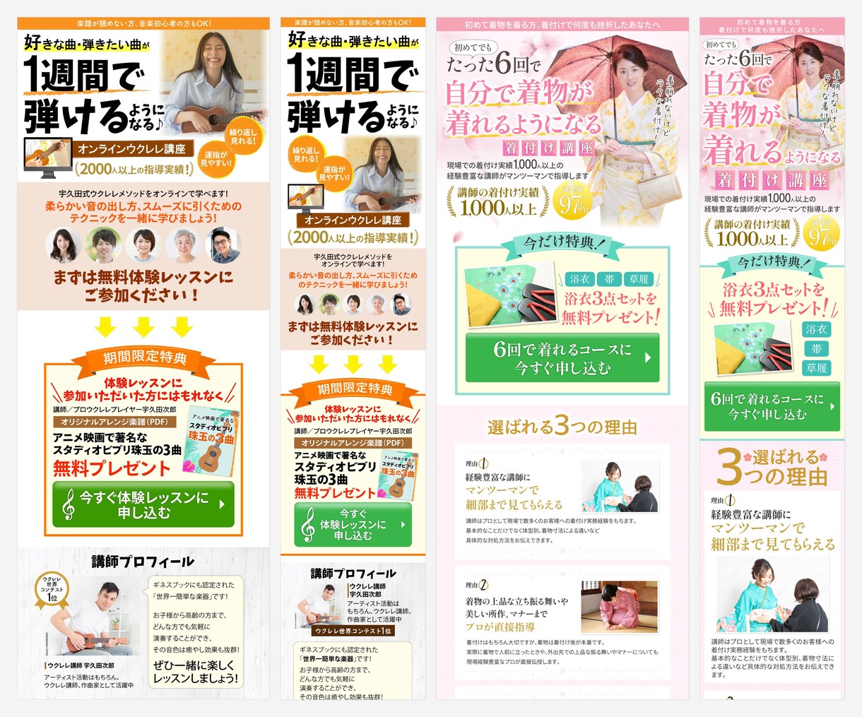 売上がUPするLP！コーディングまで行います コンバージョン率を改善して、売上UPしませんか？ イメージ2