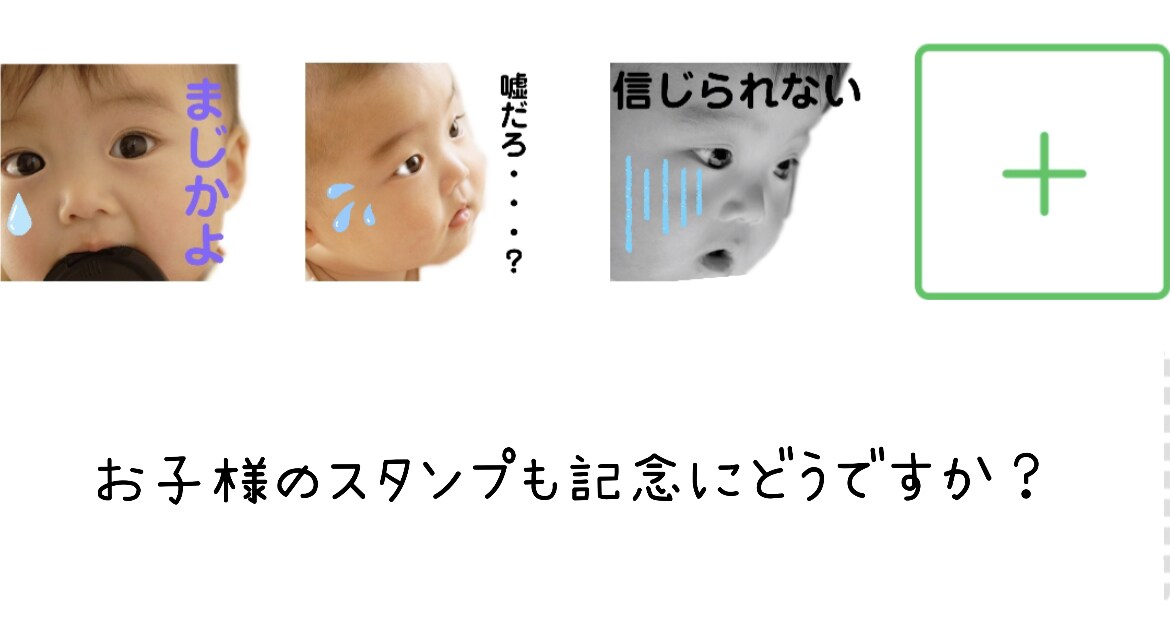 お安くLINEスタンプお作りします LINEスタンプで毎日にプチハッピー！ イメージ2