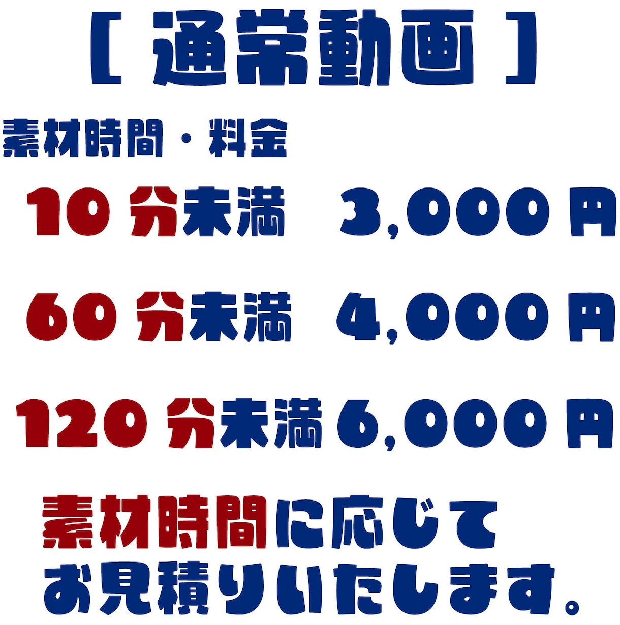 各種動画編集を承ります Shorts動画を含む動画編集 イメージ2