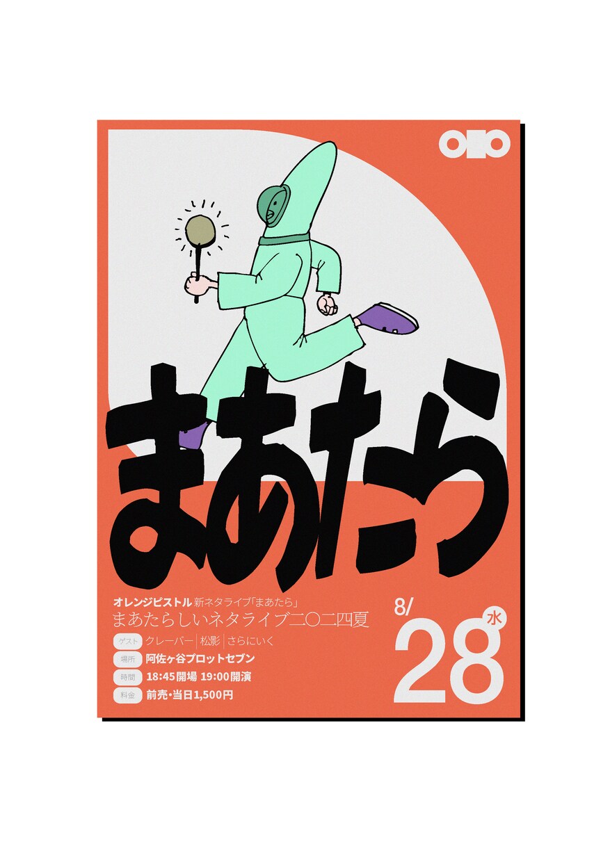 イベントやライブのチラシをお安く作ります シンプルかつ目を引くデザインをお安く承ります！ イメージ2