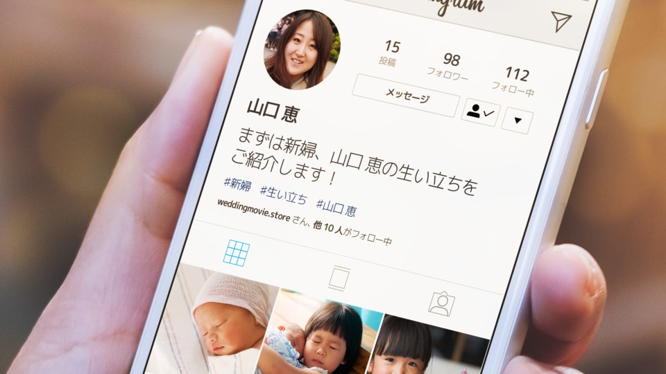 プロがインスタ風プロフィールムービー製作します インスタ投稿風のテキスト自由に変更可能てす！ イメージ3