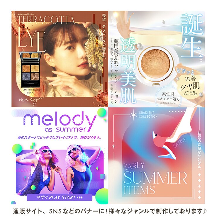 パッと目を引く！バナー、サムネイル画像を制作します ブログ、SNS、商品紹介に！キャッチーな画像で閲覧者up! イメージ3