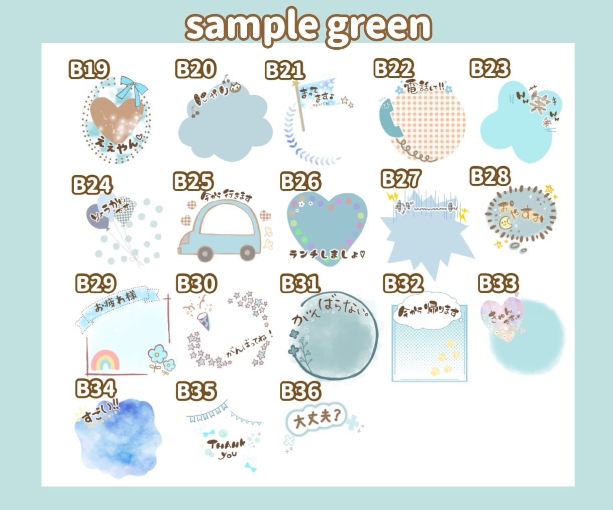スマホ写真からオリジナルLINEスタンプ作成します 可愛いデザインスタンプ♡プレゼントにもオススメです！ イメージ7