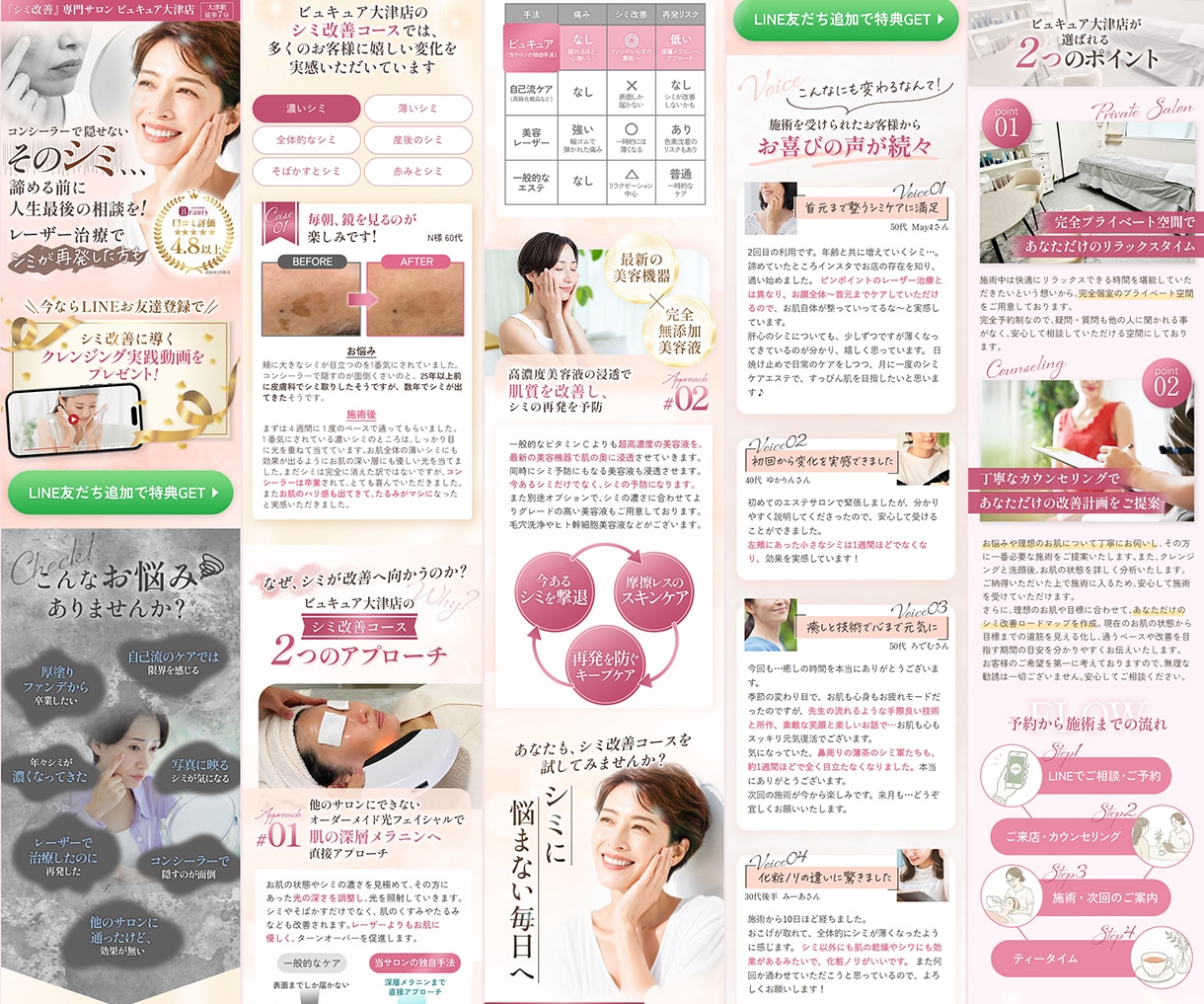 AI広告時代を見据えたLPをご提案します 成果を見据えたLP設計、デザイン～公開まで一貫して対応 イメージ5