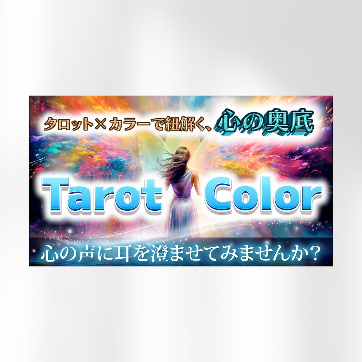 デザイナーがYouTube用サムネイルを制作します 【修正費無料】初めての依頼でも安心！ イメージ5