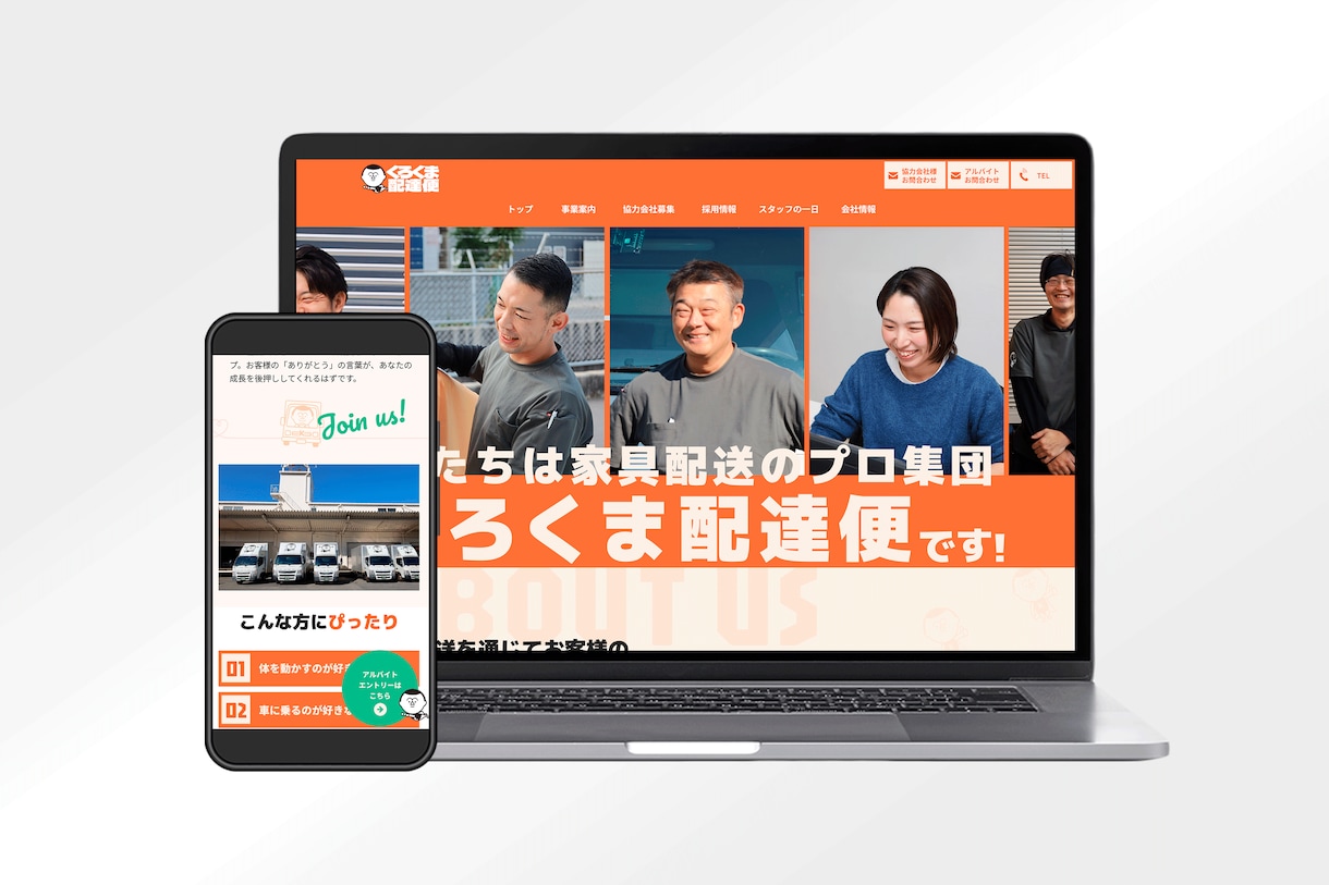 公開後も見直して育てるホームページ作ります 5ページ制作＋公開後1ヶ月のWEB解析・改善提案付き イメージ3