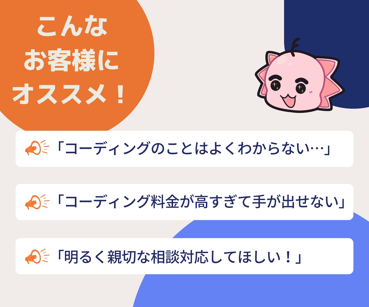 安心価格にてサイトのコーディングを担当いたします はじめての方も大歓迎！サイト制作をお手伝いします。 イメージ2