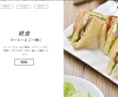ホームページの相談承ります むずかしいことは分からないけどとにかくホームページが欲しい方 イメージ5