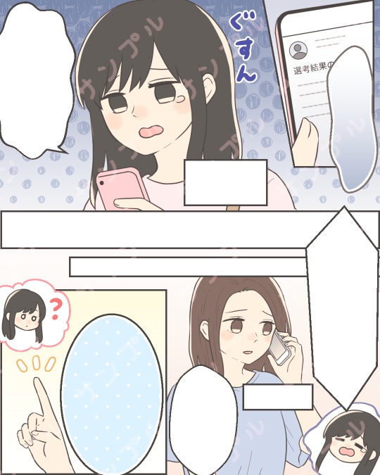 ナチュラルかわいい絵柄で１ページ漫画制作します 商用OK◎　広告漫画、経歴漫画、宣伝用等に！ イメージ6