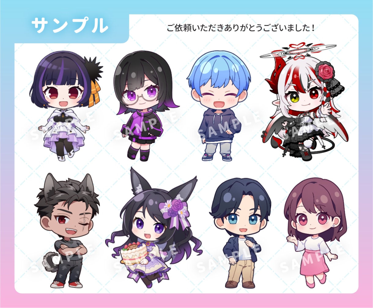 商用利用込み！かわいいミニキャラ制作します アイコン/配信/サムネイル/グッズ/スタンプなどにおすすめ♪ イメージ10