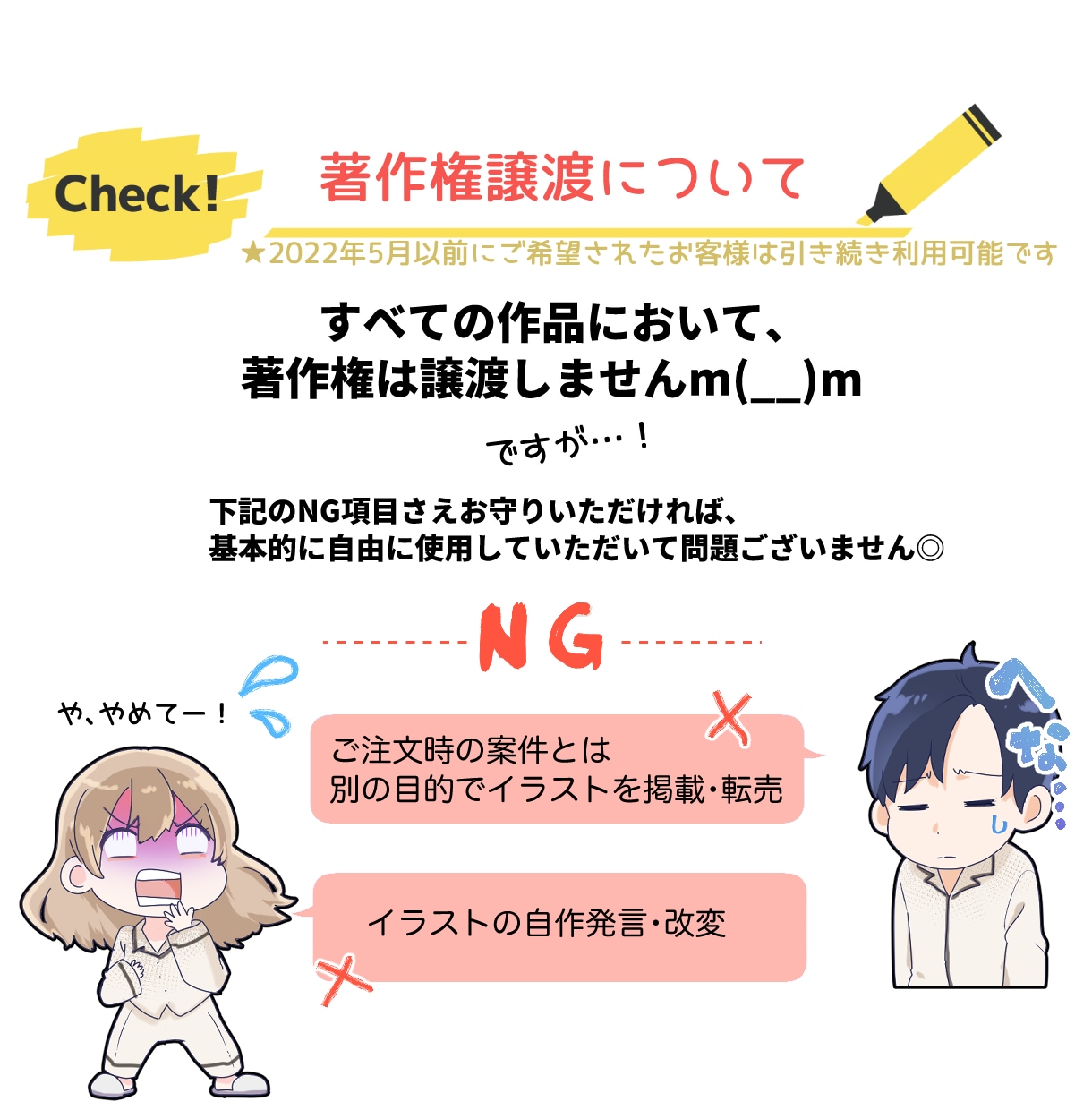 LP漫画／広告漫画の制作します ターゲットに合わせた絵柄対応☆心を込めて丁寧に制作します☆ イメージ6