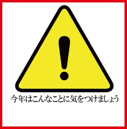 当日鑑定！2021年私どうなる？開運鑑定します 運命を知り→上半期/下半期流れを把握して波に乗ろう イメージ2