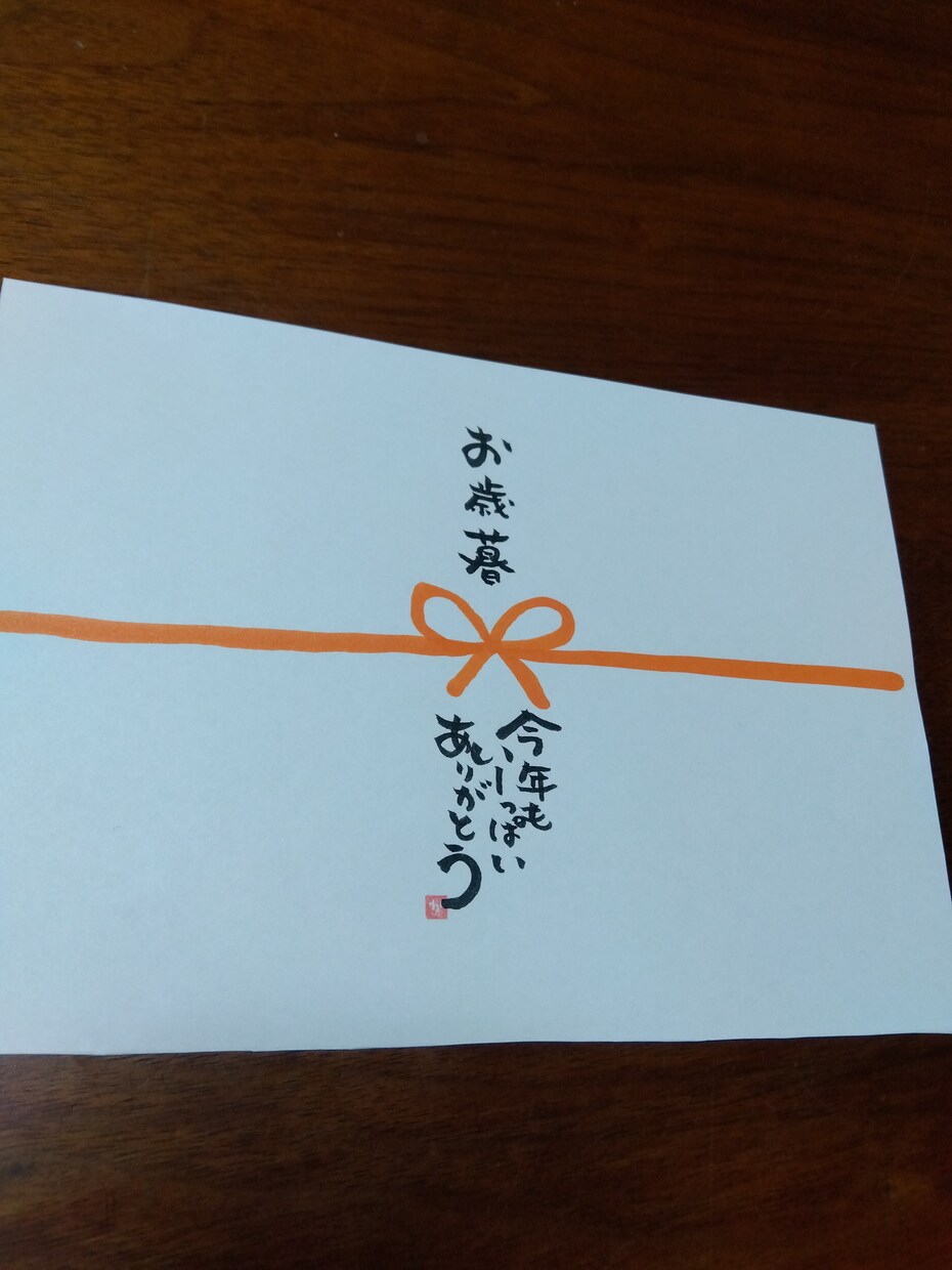 可愛く筆文字※のし※お書きします 世界に1つだけのオリジナルのしでお客様の思いを伝えませんか？ イメージ4