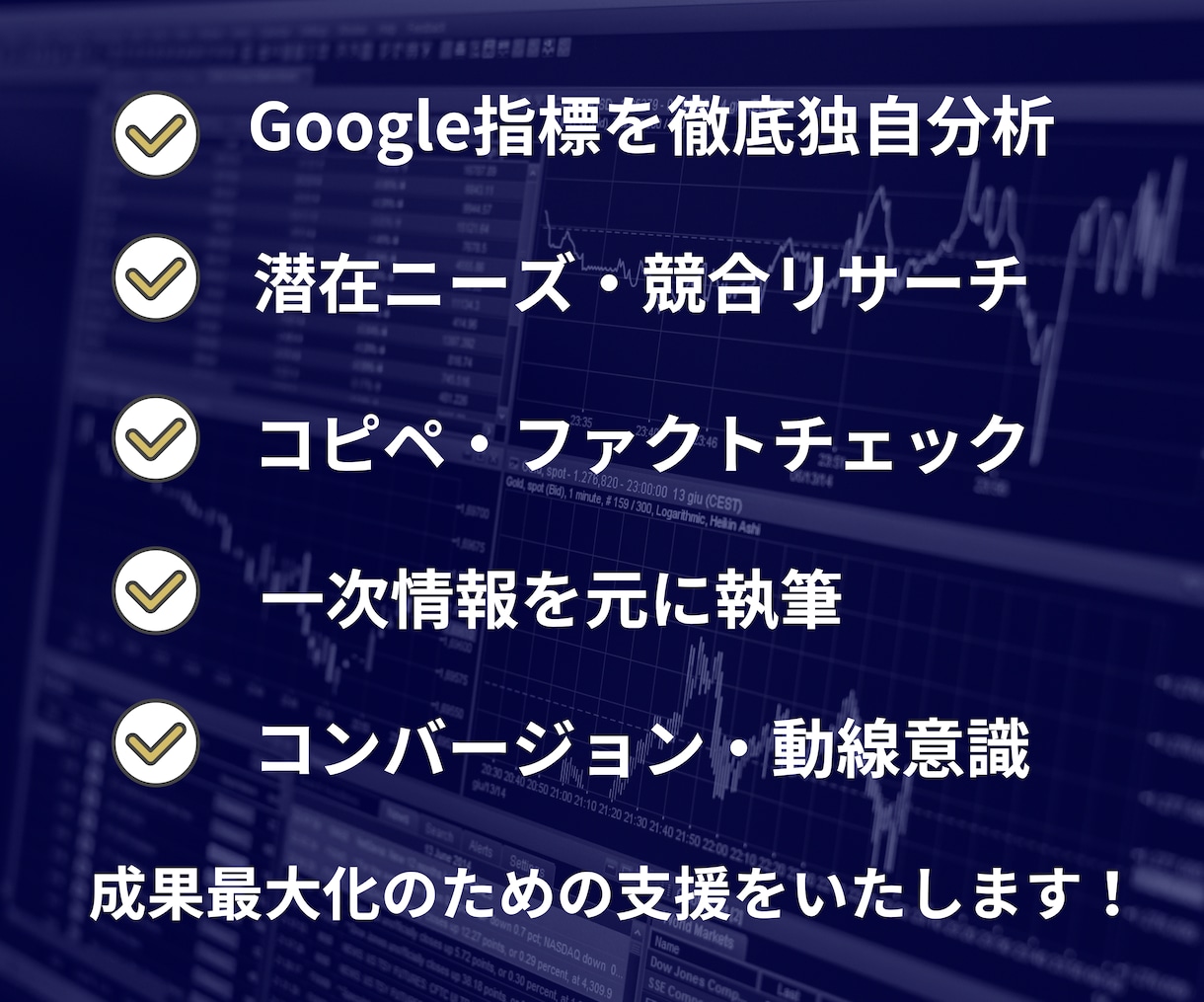元保育士/育児中ママがSEO記事を作成します 企画/構成/執筆/画像選定/図解作成/WordPress入稿 イメージ2