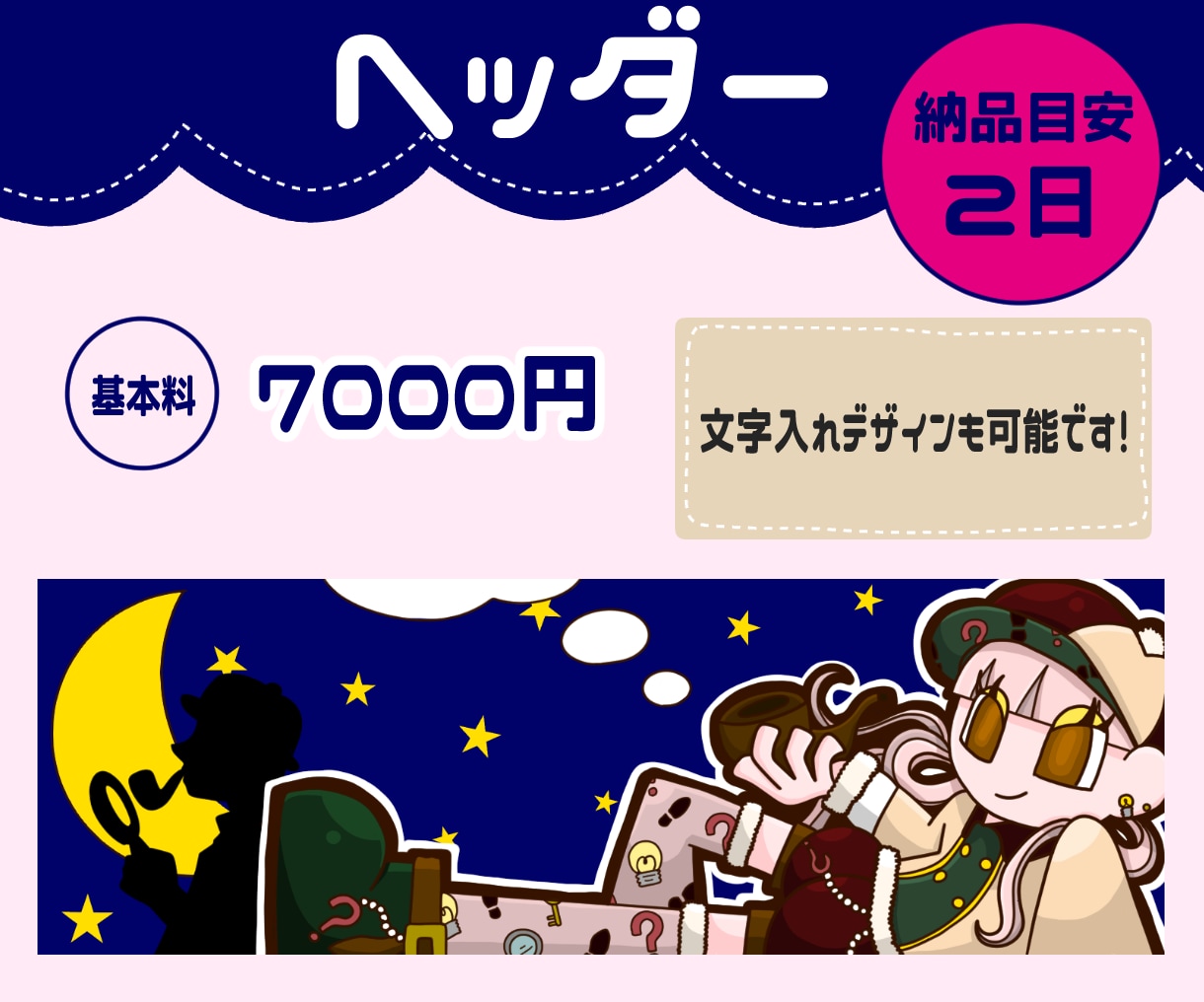 ちょい癖強！目立つ立ち絵やアイコン描きます 商用OK★誰とも被りたくないあなたへ。 イメージ5