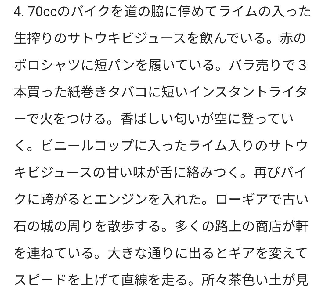 あなただけの「物語」を「純文学」にします あなたの人生の瞬間が本格的な短編小説になります。 イメージ2