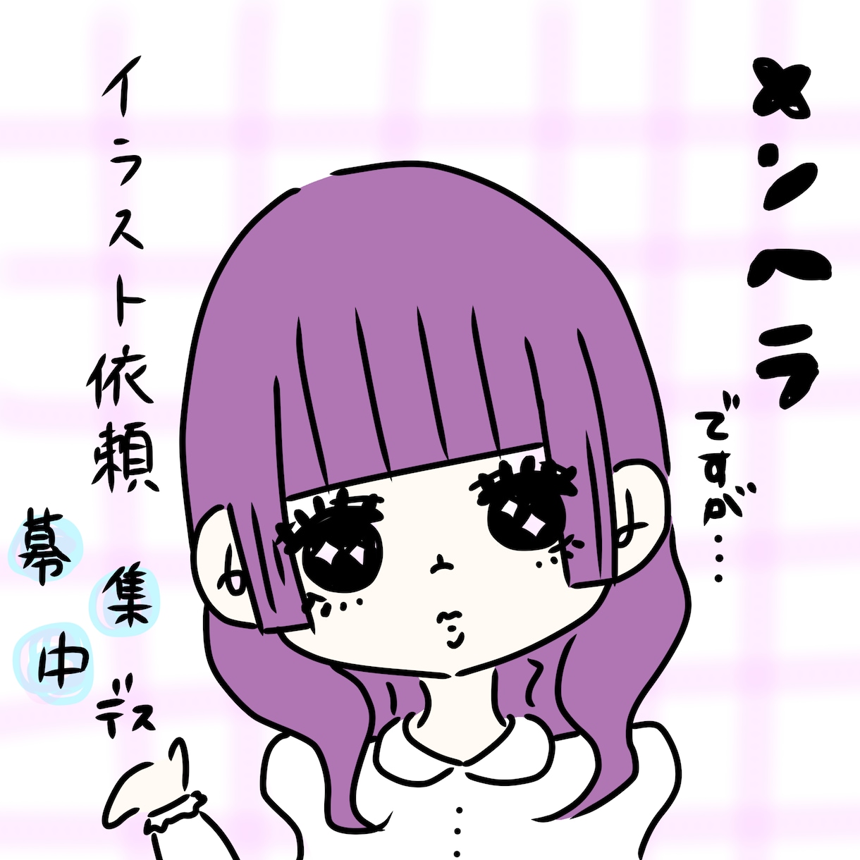誰が買うんだこの絵、売ります ゆるさ全開。ラフすぎるけど愛おしい、そんな一枚をどうぞ。 イメージ1