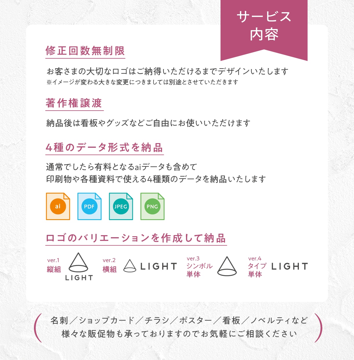 ハンドメイド作家さまの世界観が伝わるロゴつくります 修正回数無制限！細部までコンセプトが込められた特別なデザイン イメージ10