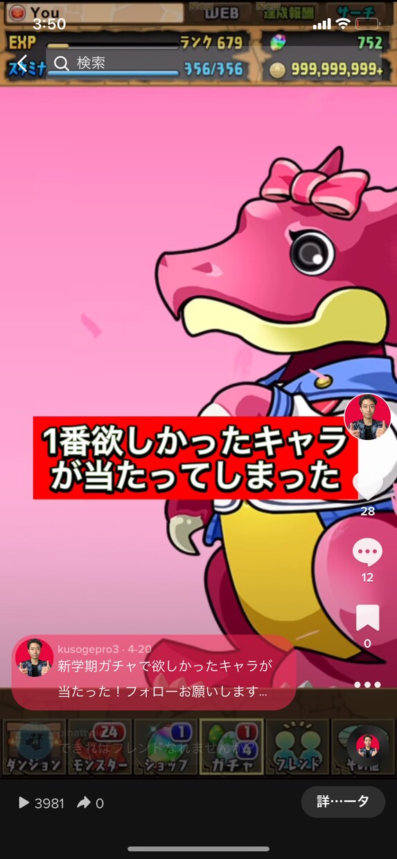 シンプルな動画編集ができます シンプルで個性溢れるような動画を作りたい方へ イメージ3