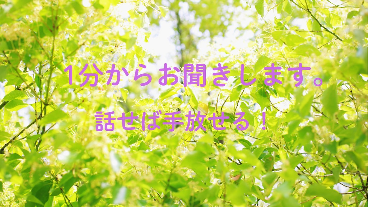 子育てのしんどさ...(T_T)ママの本音話せます 「可愛いと思えない...」それはあなたのせいではありません。 イメージ2