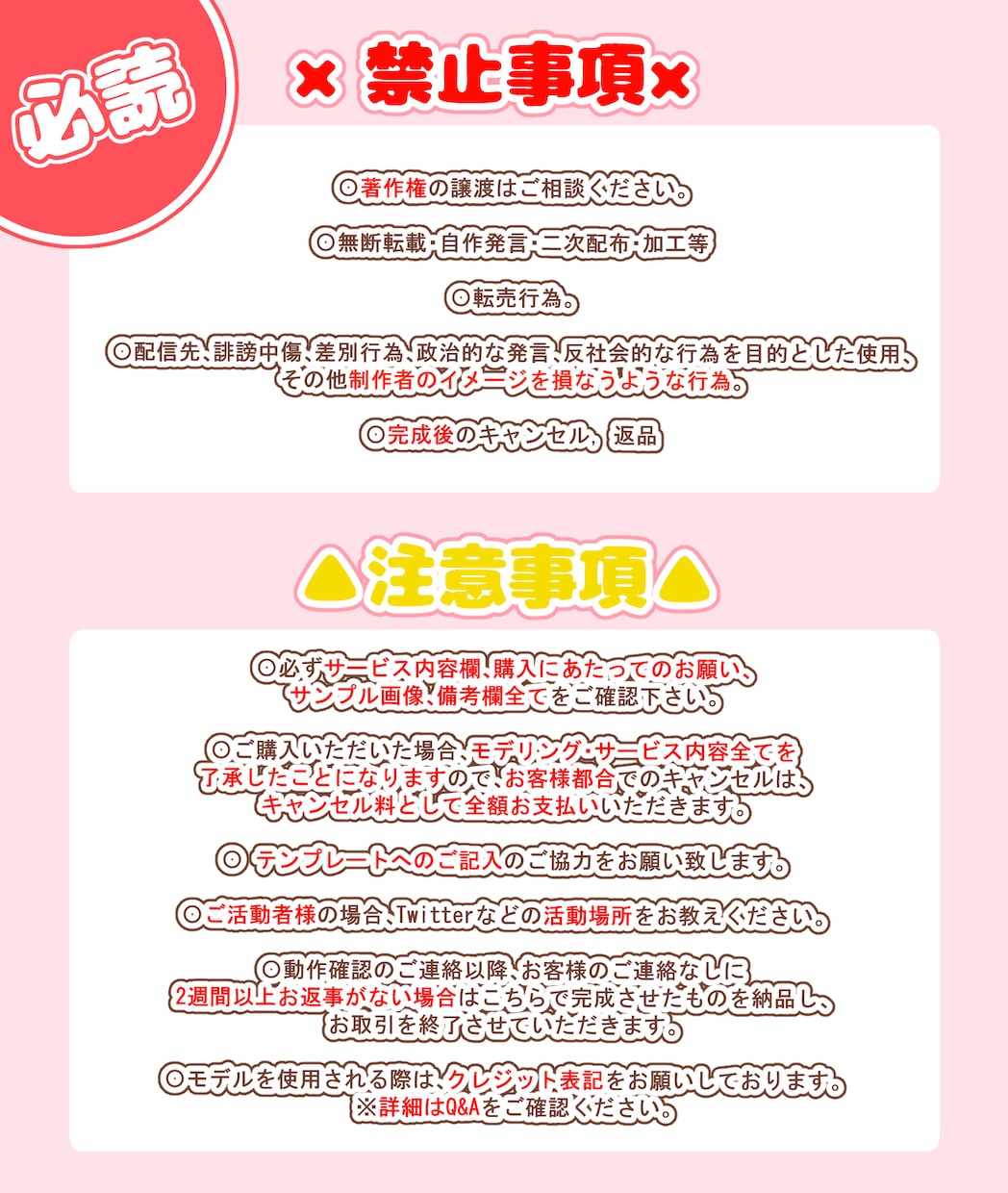 ふわふわで自然なLive2dモデリングを制作します アニメーションムービーも作成可能!ご相談ください♪ イメージ7