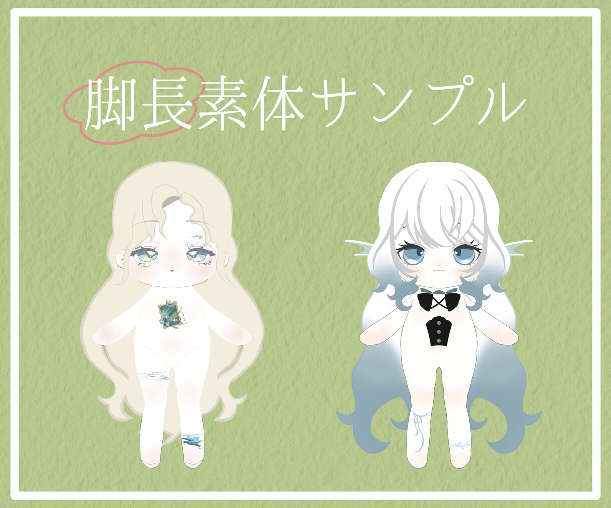 貴方の理想のぬいぐるみを描きます オリキャラ棉花娃娃のデザインイラストを描きます！ イメージ4