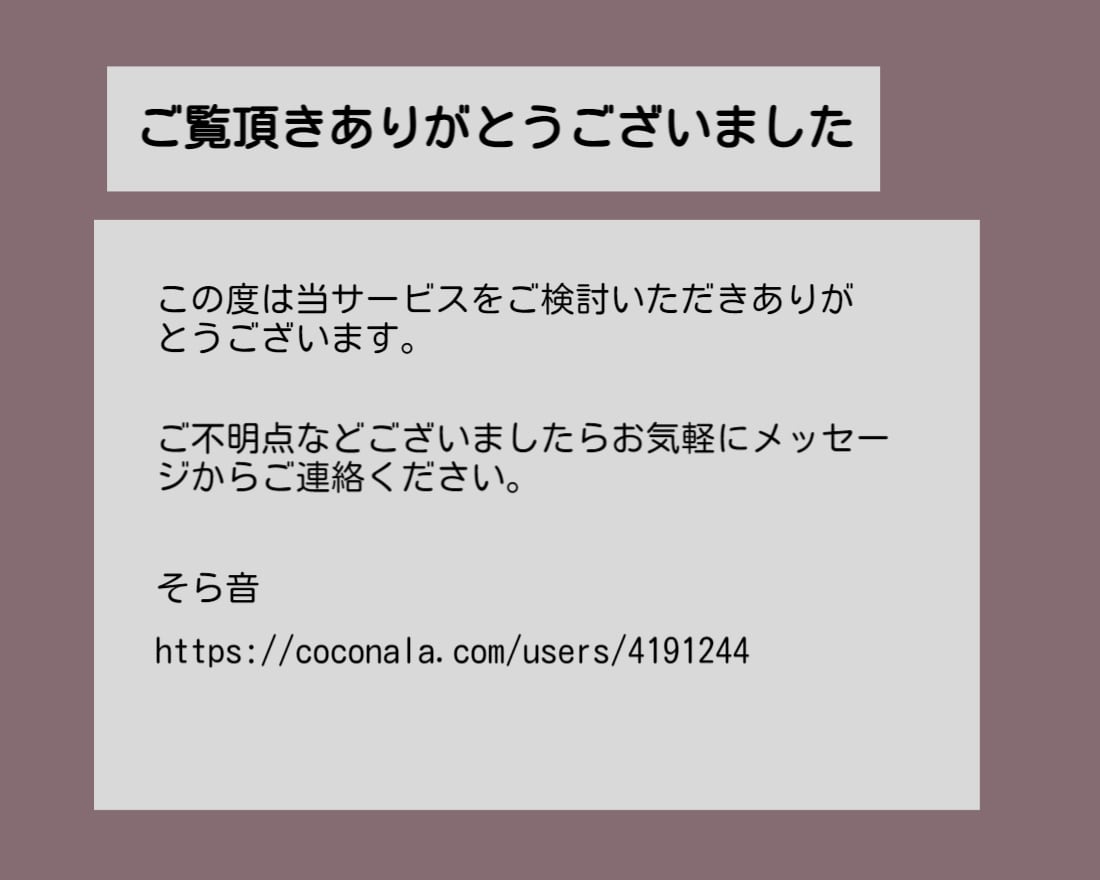 1500円～PDF・画像などテキストデータ化します 正確・丁寧な作業であなたの作業時間を圧縮！ イメージ5