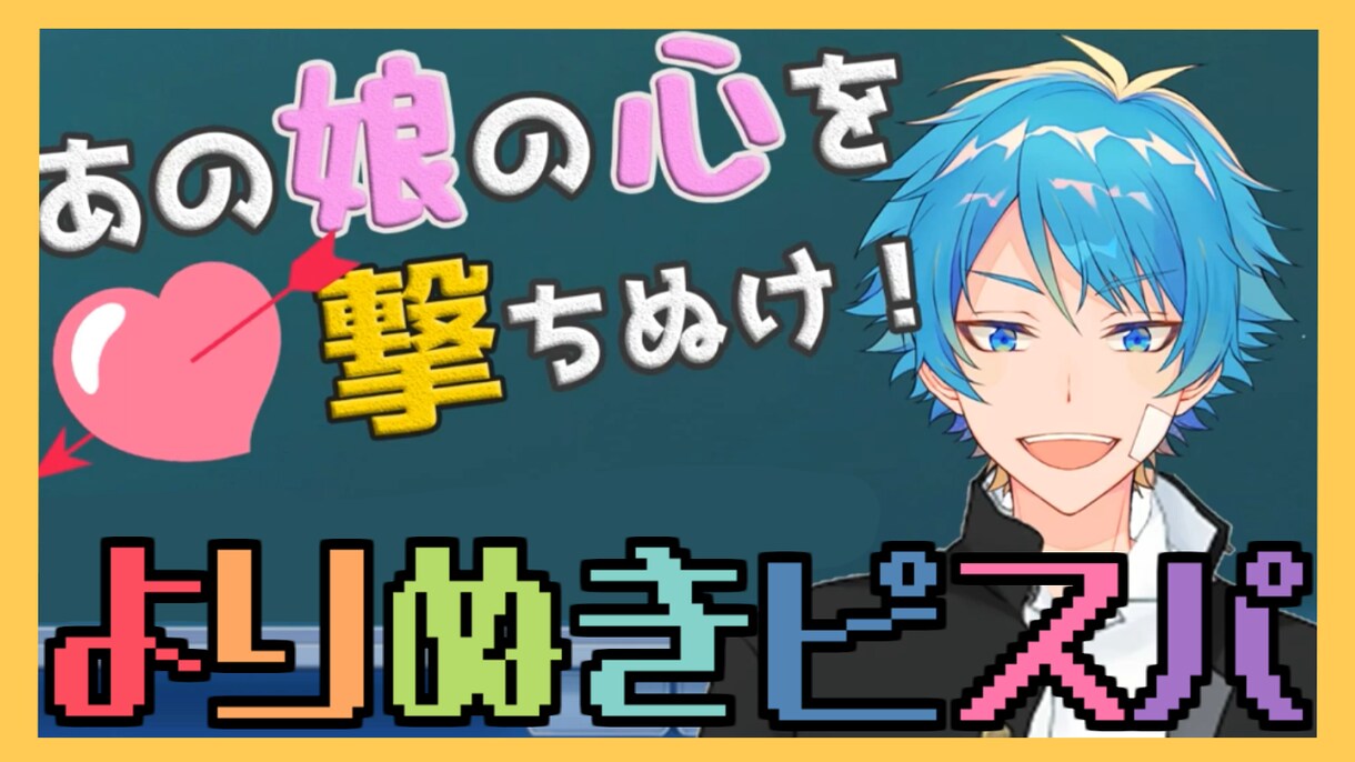 宣伝用サムネイル作成します 動画編集に合わせてイメージにあったものを イメージ2