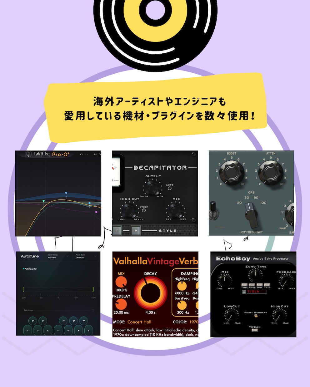 洋楽の発音もミックスも英米育ちが解決します ボーカリスト/編曲家による自然な英語のミックスをお届け！ イメージ2