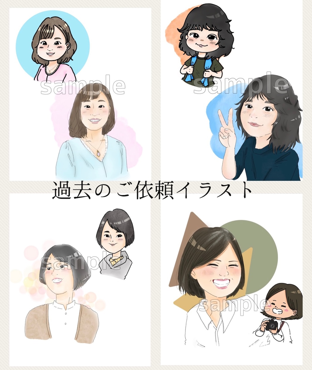 おまけも！爽やか優しい少しリアルなイラスト描きます お写真をもとにイラスト、ミニキャラをプレゼントにも♪ イメージ4