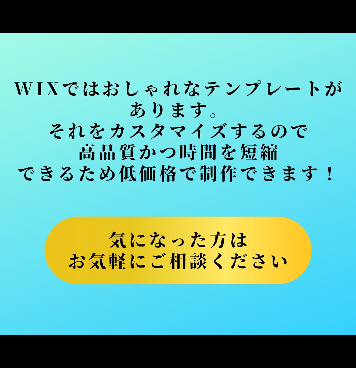 高品質・低価格なホームページ制作いたします 起業、新サービス立上げ、集客UPに！ステキなHP制作します！ イメージ10