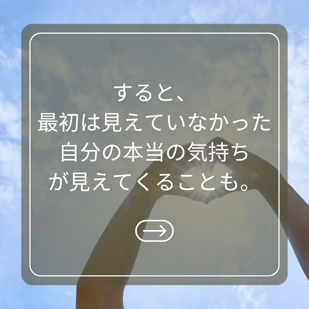 女性限定♡失恋・彼依存の辛い想いを一緒に整理します 彼を忘れられないあなたへ。復縁の前に自分を取り戻す恋愛相談室 イメージ6