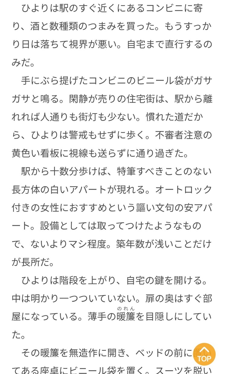 言葉にするのが苦手な方のお手伝いをします 家族や友人、仕事仲間などに送る心のこもった文章を作ります イメージ3