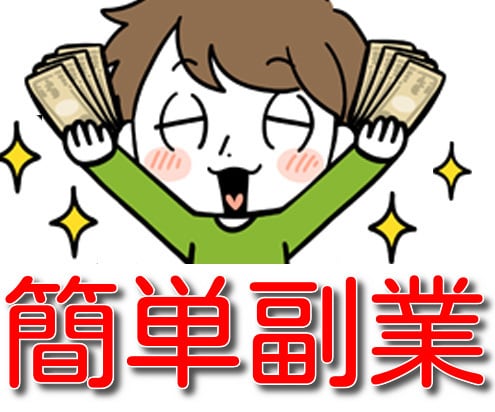 社畜生活を脱出して人生好転させた方法を公開します ツールで自動化→底辺人生から解放されて理想の生活♪ イメージ1
