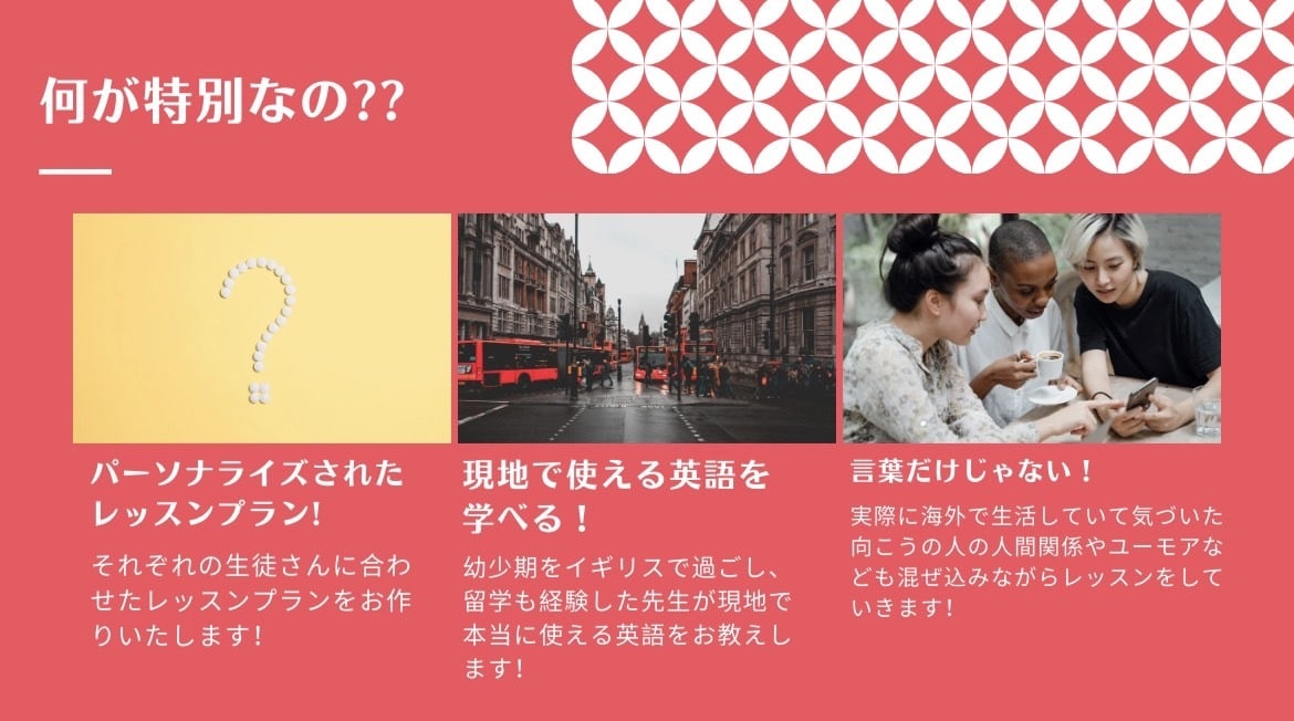 日英バイリンガルが現地で使える英語を教えます 帰国子女・バイリンガル・TOEIC960点が教える英会話 イメージ2