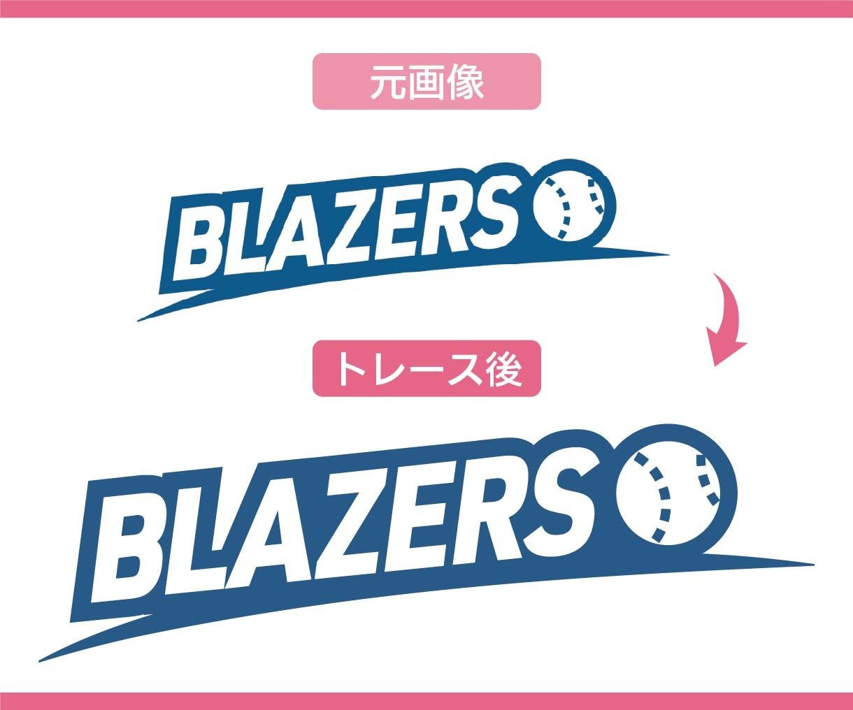 翌日納品！JPG画像をトレース、Aiデータ化します 手描きイラスト、ロゴ、名刺など、迅速丁寧にトレースします イメージ3